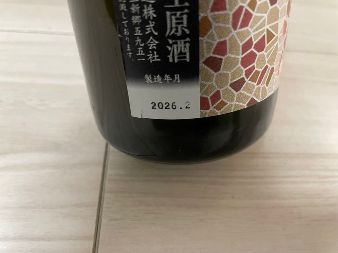 花陽浴　さけ武蔵　おりがらみ　720ml