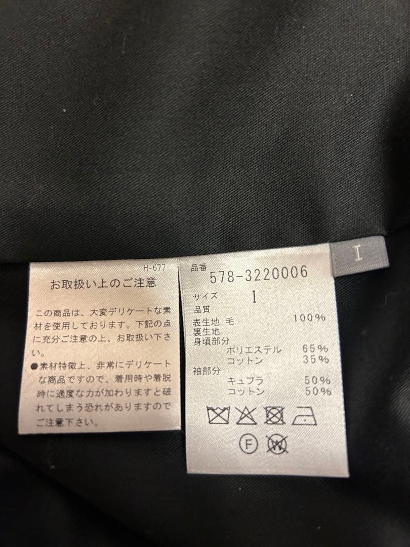 マーガレットハウエル2023/24AWフォックスブラザーズフランネルジャケット