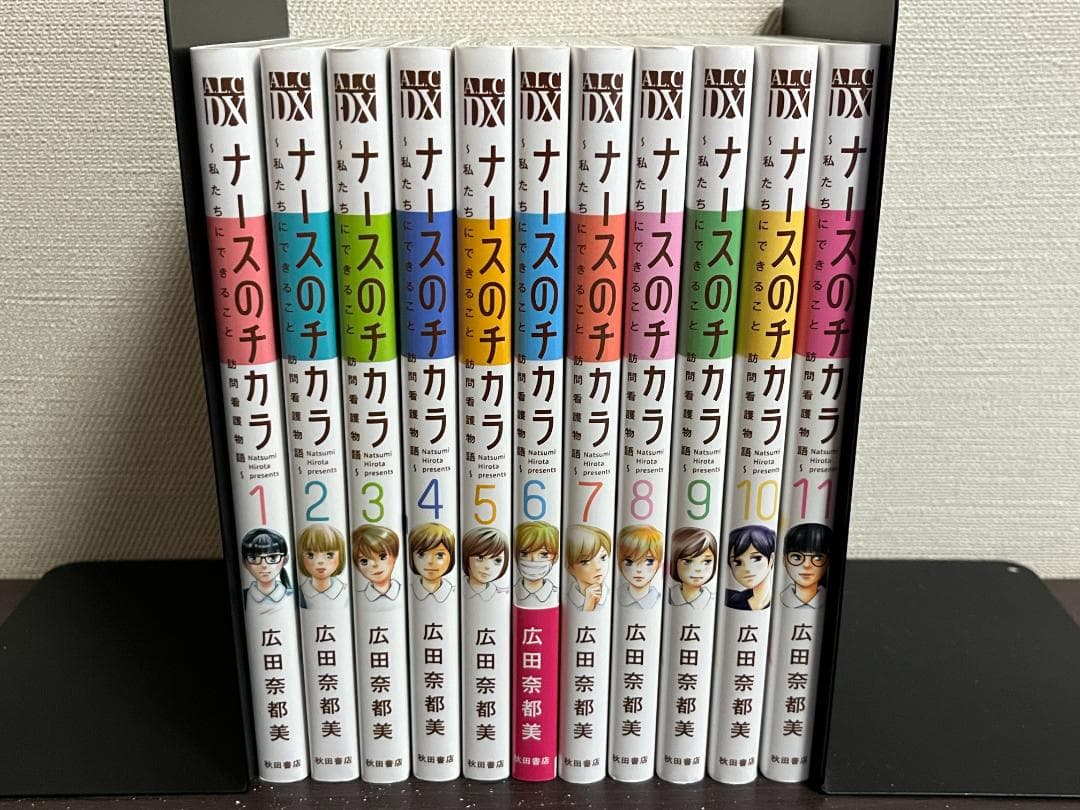 ナースのチカラ 私たちにできること 訪問看護物語 1-11巻セット/全巻セット