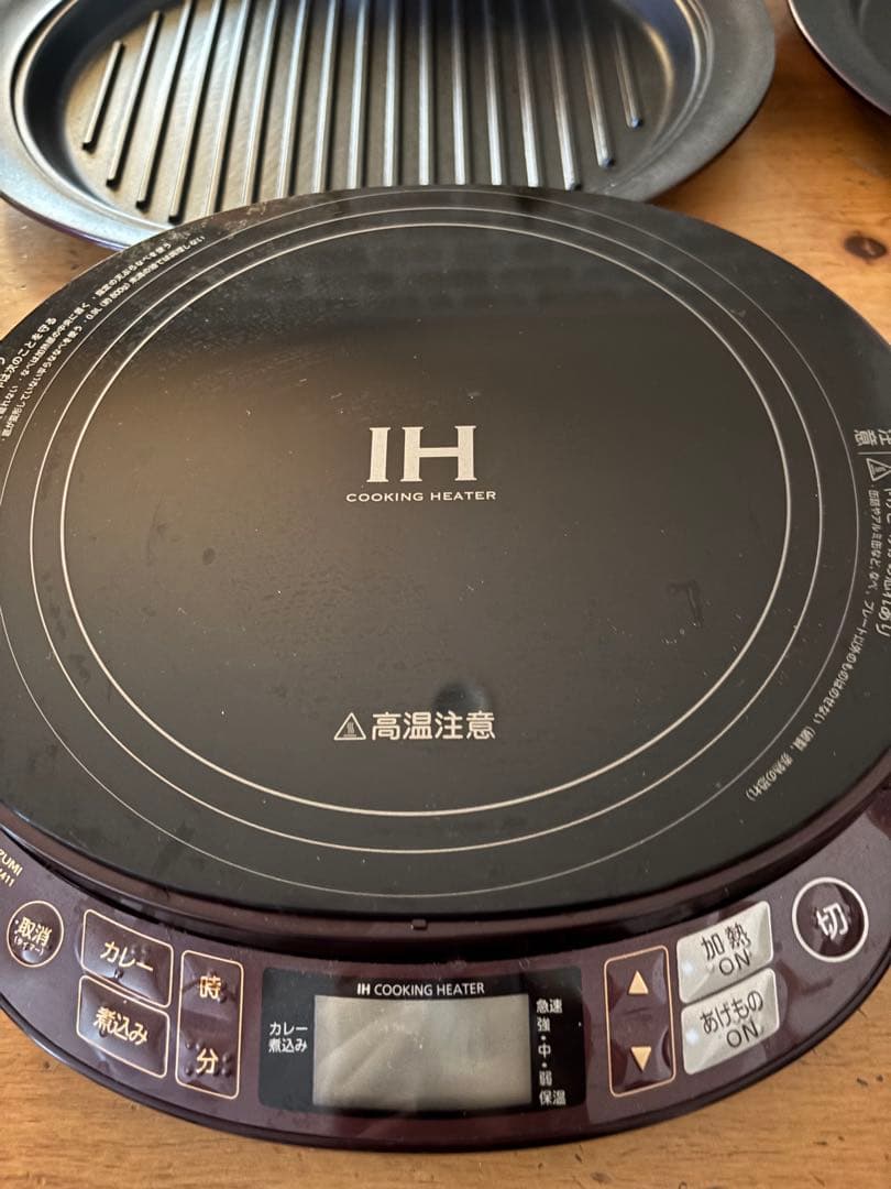 コイズミ IHグリル鍋 KHI-141/R 1400W