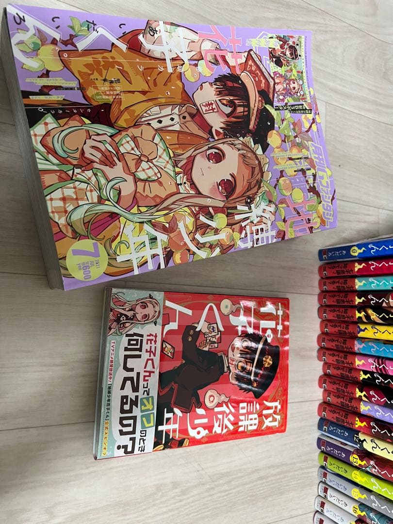 地縛少年花子くん0〜19巻 放課後少年花子くん