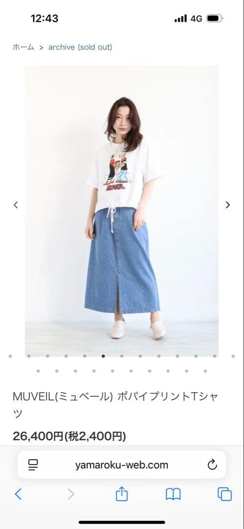 値下げ 新品未使用MUVEIL ミュベール　ポパイプリントTシャツ　ブルー