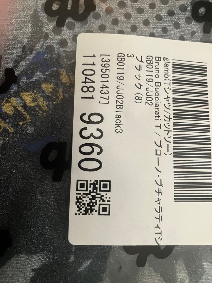 【新品未使用】グラムコラボTシャツ ブブチャラティ ブラック