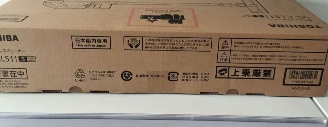 TOSHIBA VC-CLS11(S) コードレスクリーナー