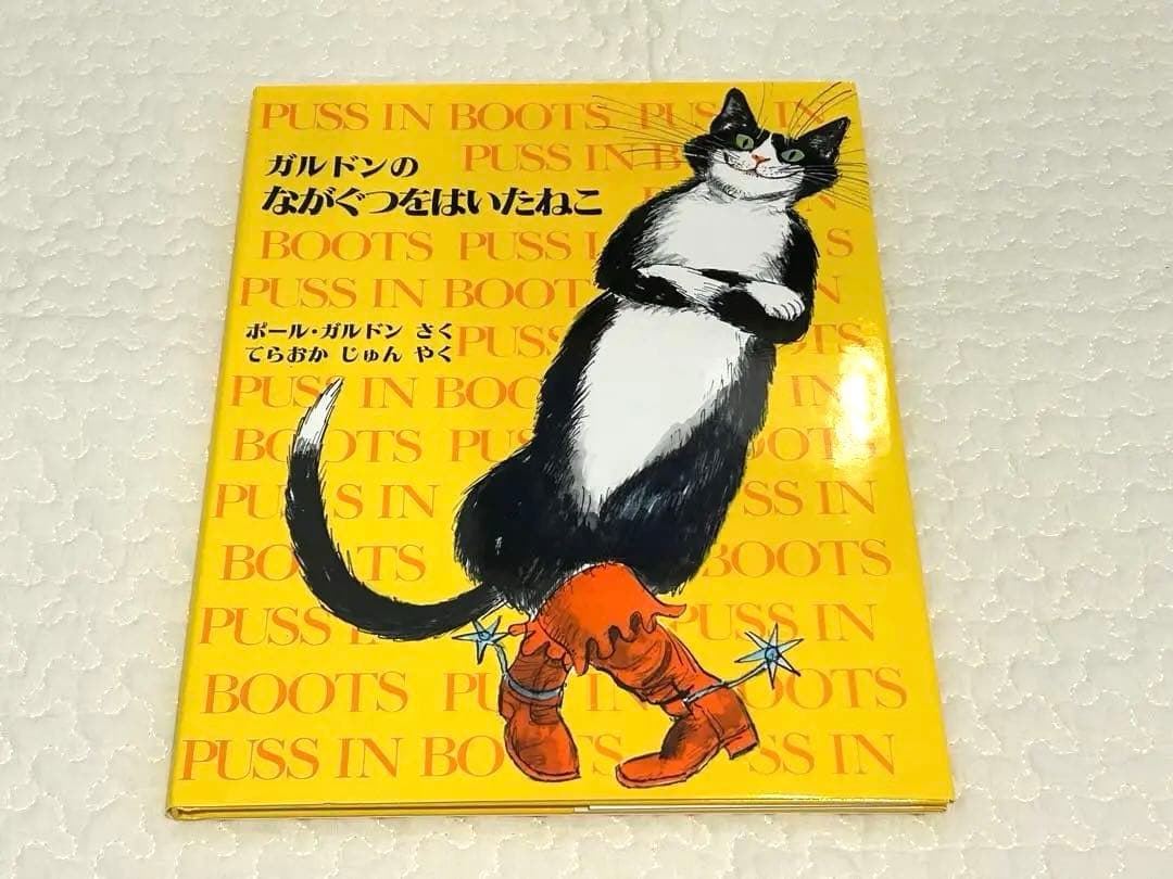 【mcawa様】絵本15冊セット 4歳から ほるぷ出版