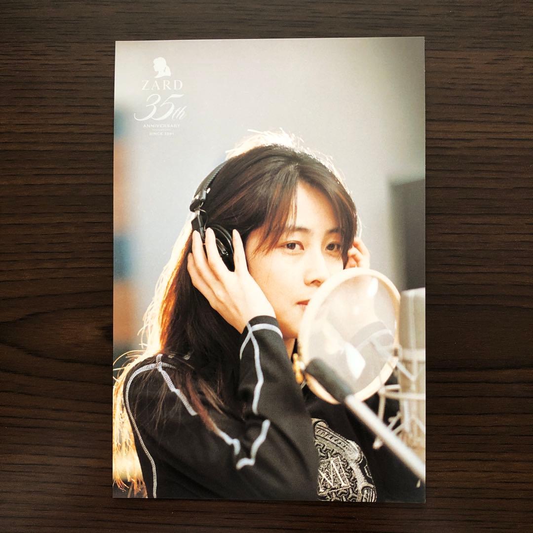 ZARD Golden Best 35th Vinyl Edition限定盤