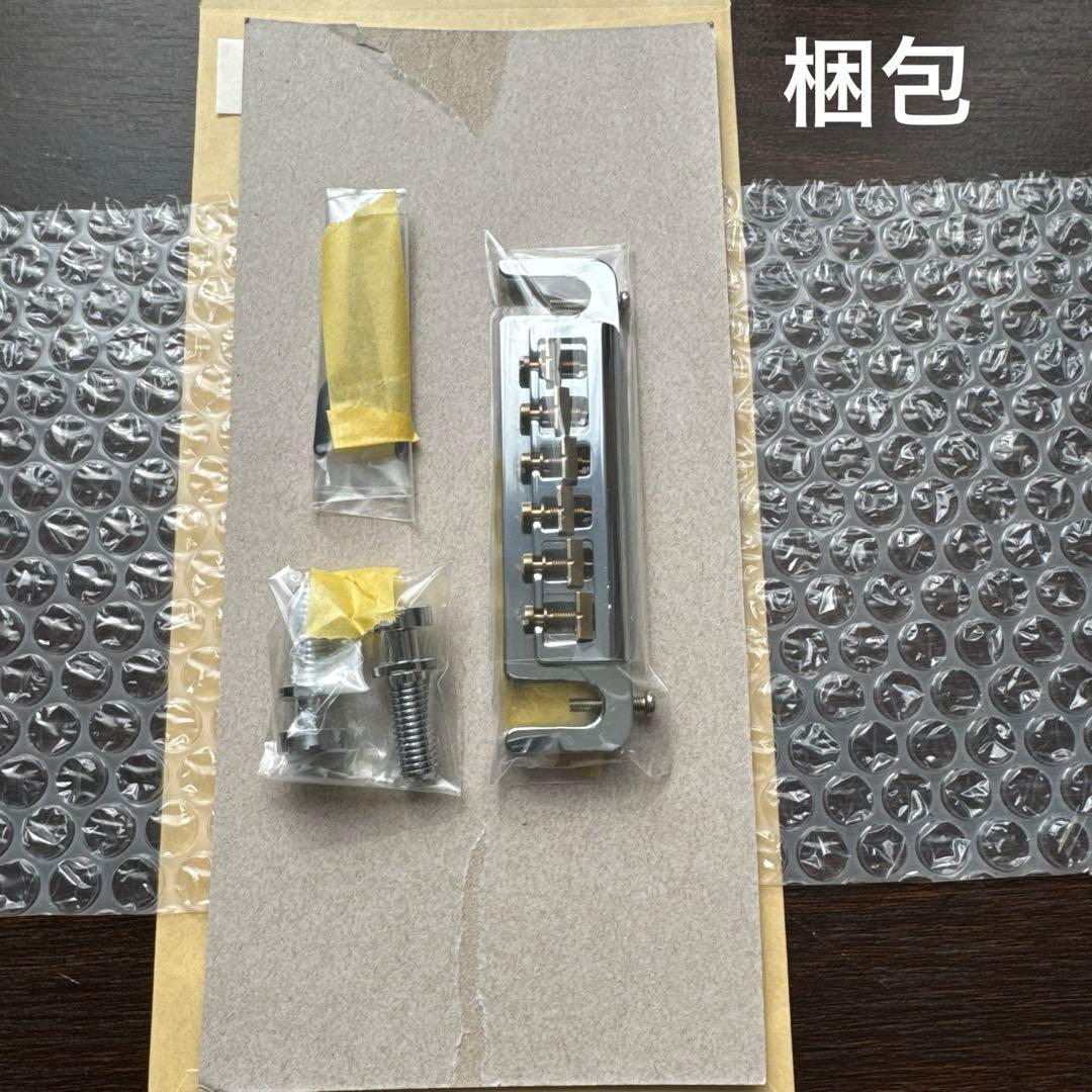 バダスタイプブリッジ+ ロッキングスタッド