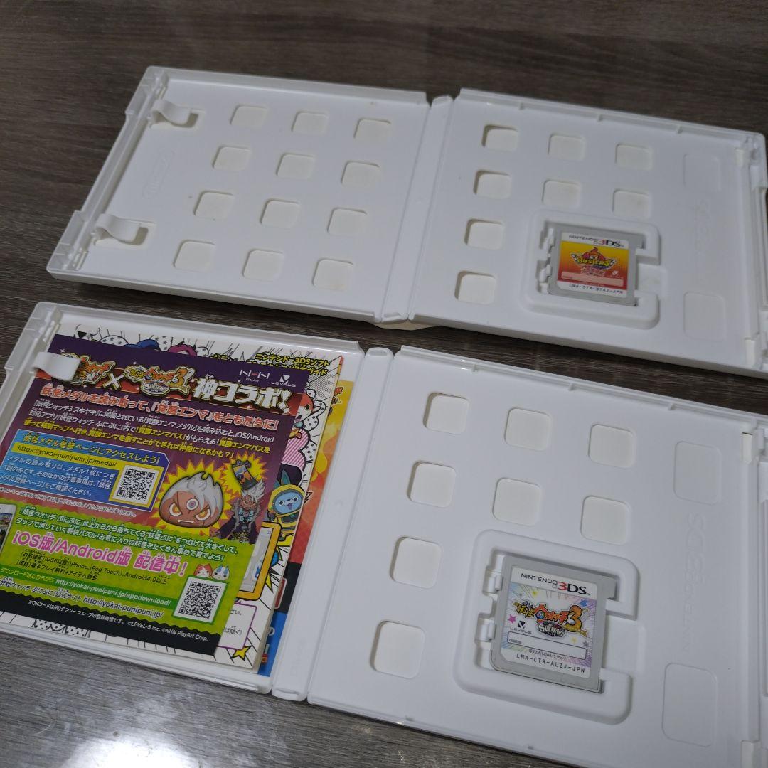 妖怪ウォッチ バスターズ赤猫団 & 3 スキヤキ セット