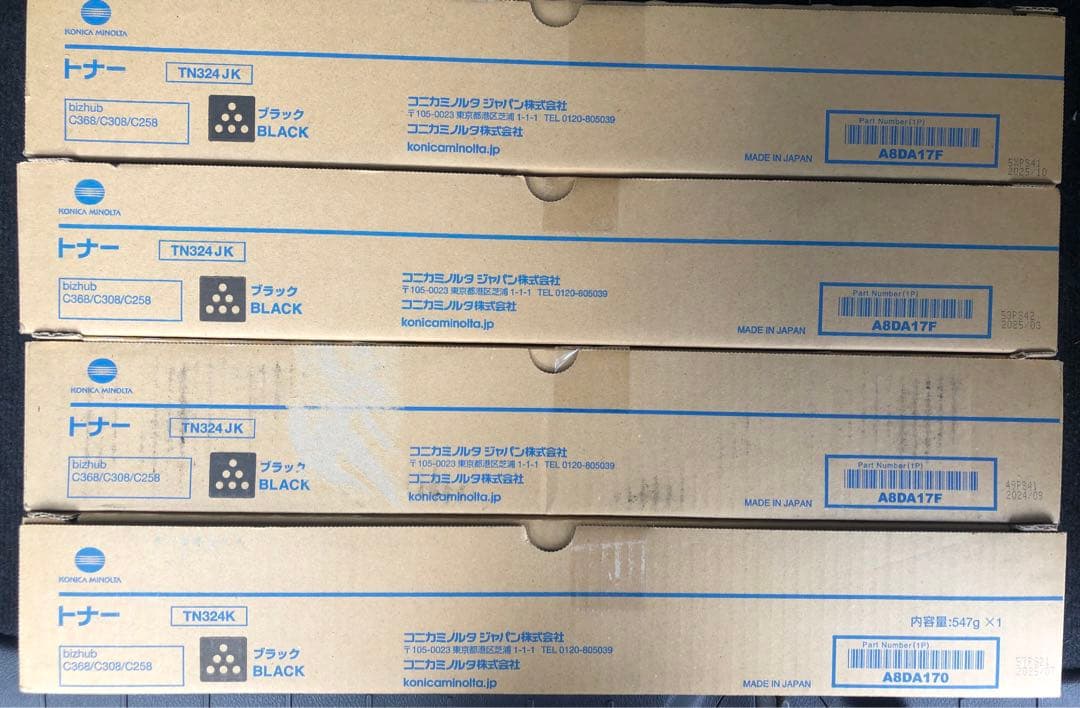 コニカミノルタTN324 16本セット