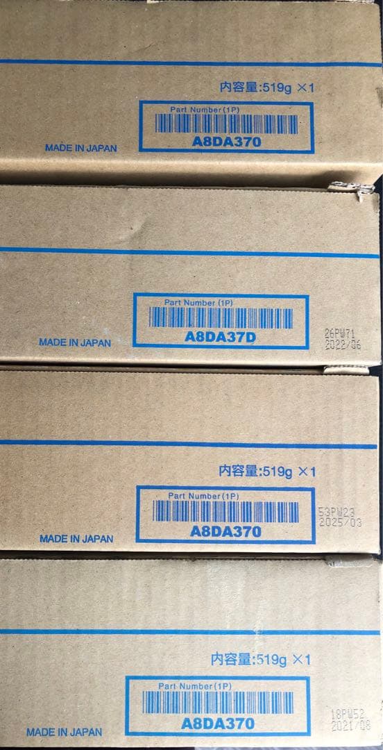コニカミノルタTN324 16本セット