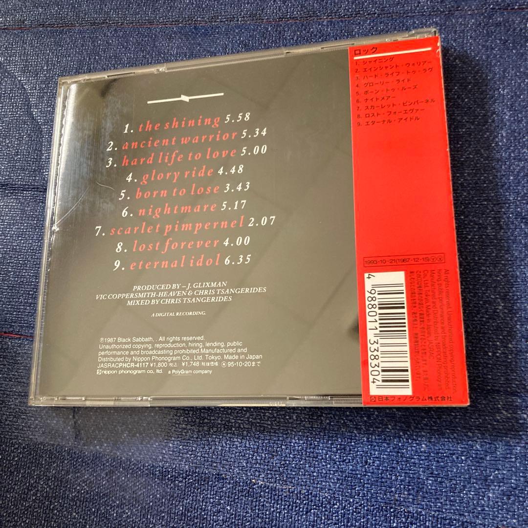 ブラックサバス　BLACK SABBATH .ETERNALIDOL 洋楽CD