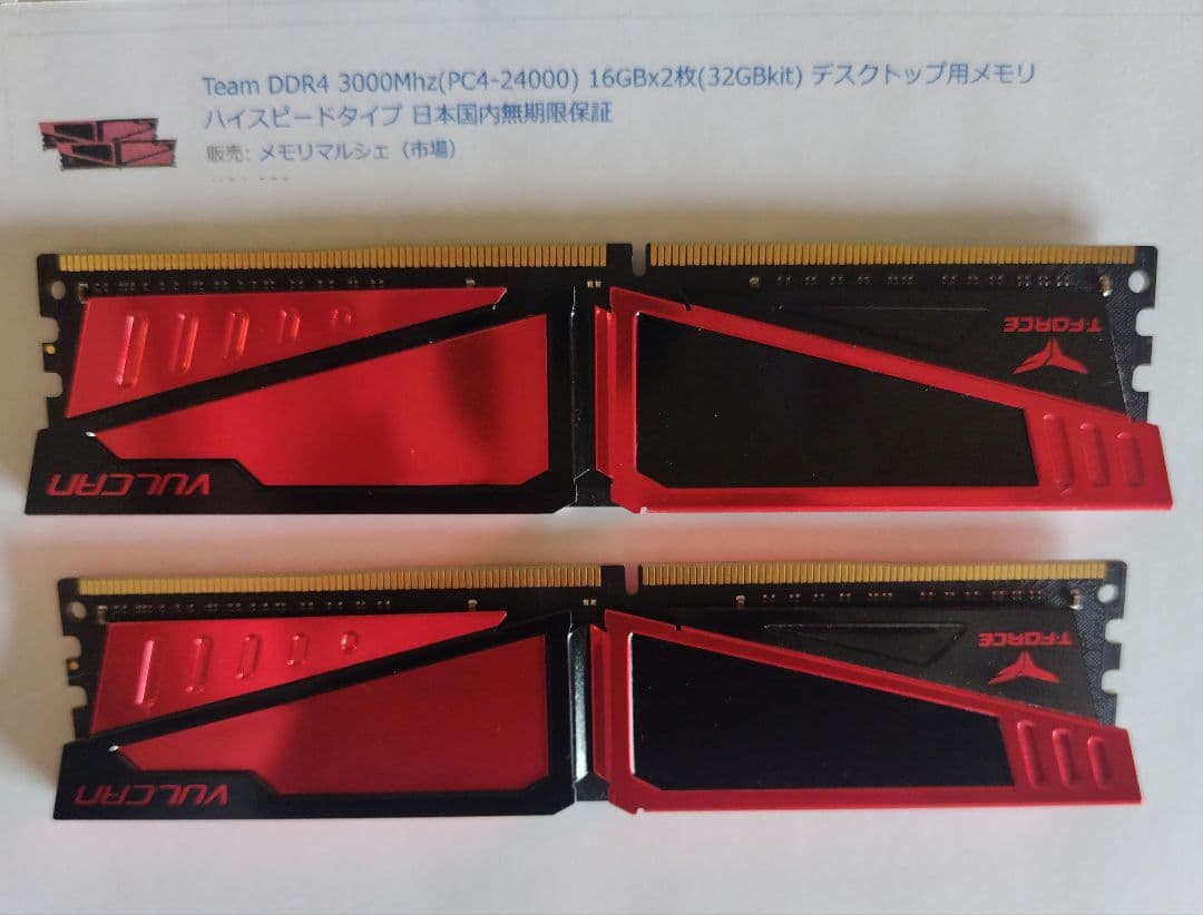 TEAM 16GB×2 DDR4 3000MHz メモリー 計32GB