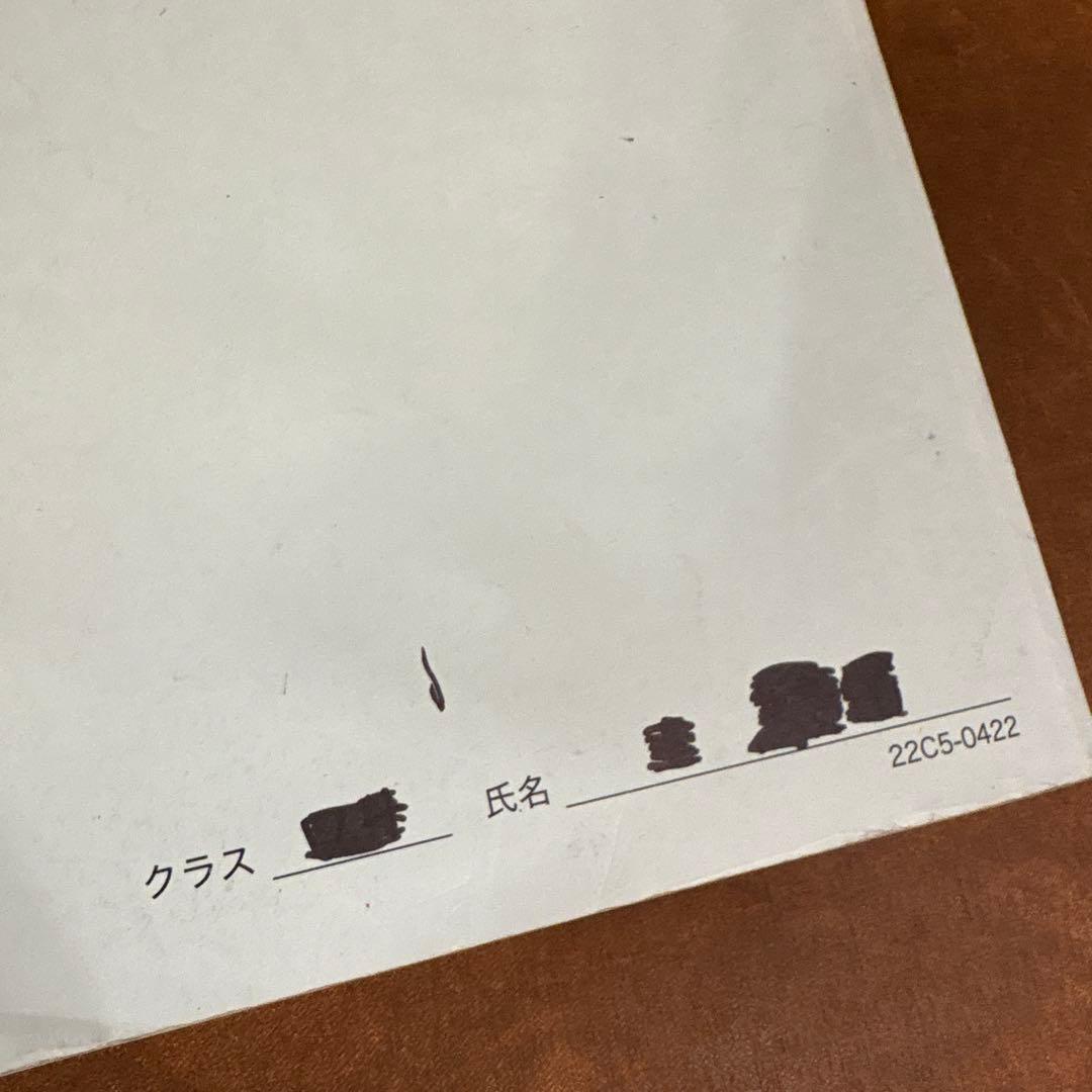 鉄緑会 高2 数学セット