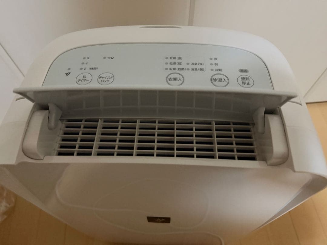 新品　シャープ 衣類乾燥 除湿機 CV-P71-W プラズマクラスター 7000