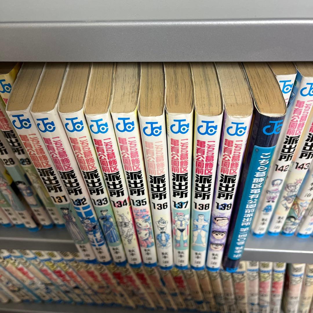 こち亀　合計162巻分