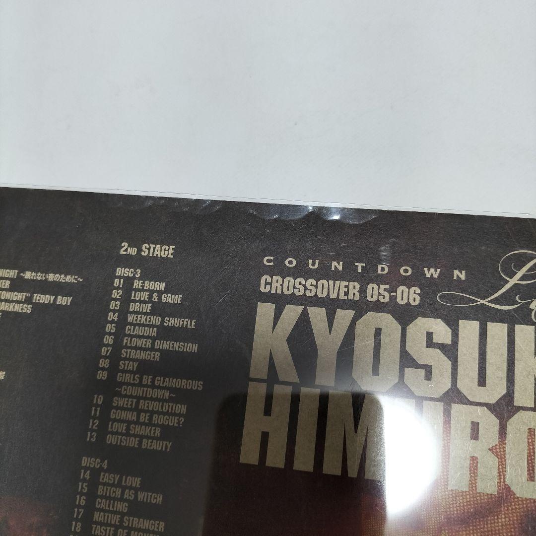 氷室京介/カウントダウンライブ クロスオーバー DVD　中古