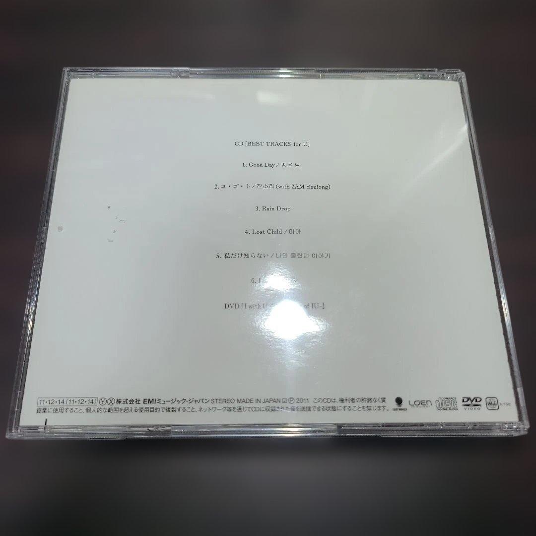 IU \REAL/Last Fantasy 2/I□U/iu…im　4枚セット