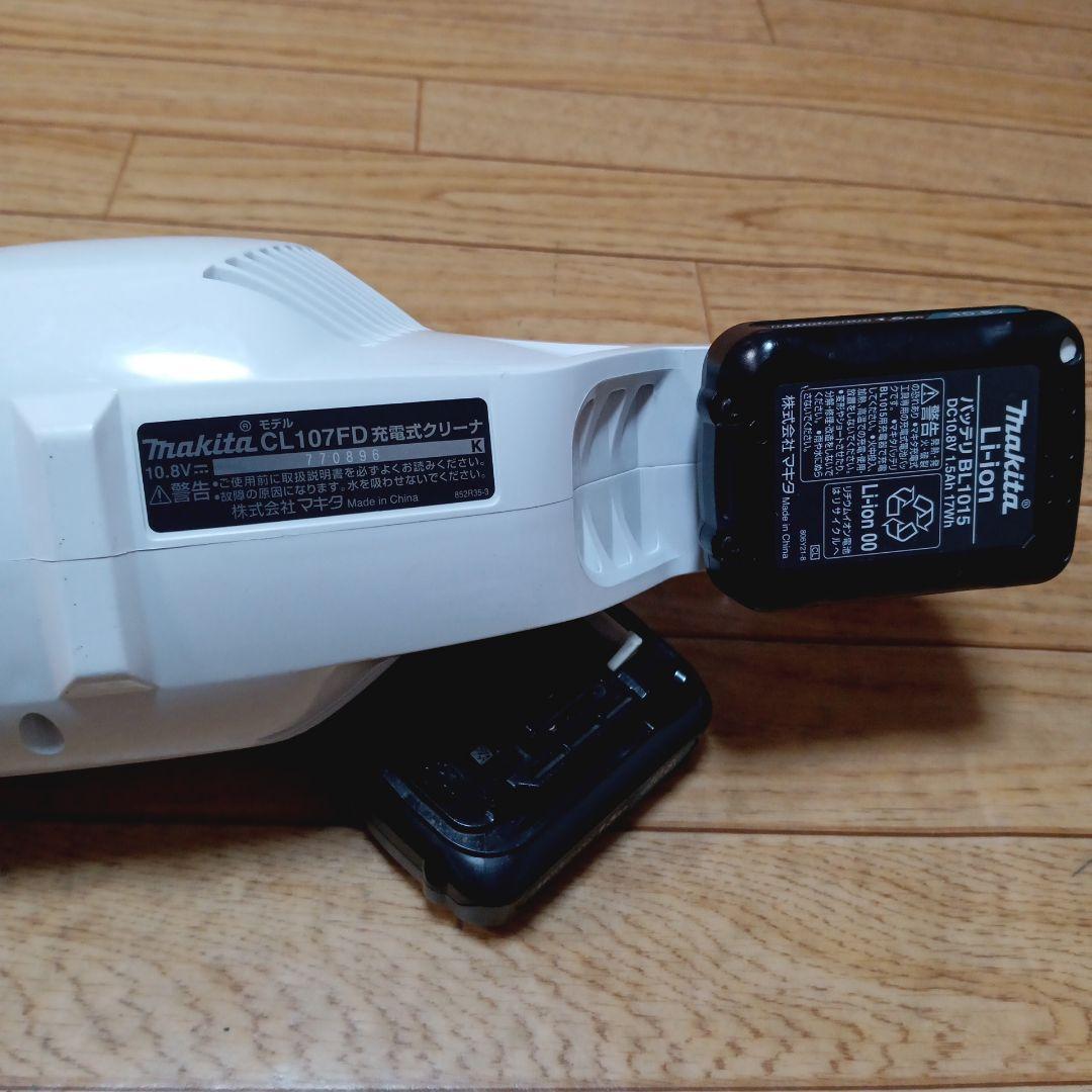 マキタ10.8V充電式クリーナ CL107FD 純正バッテリー付