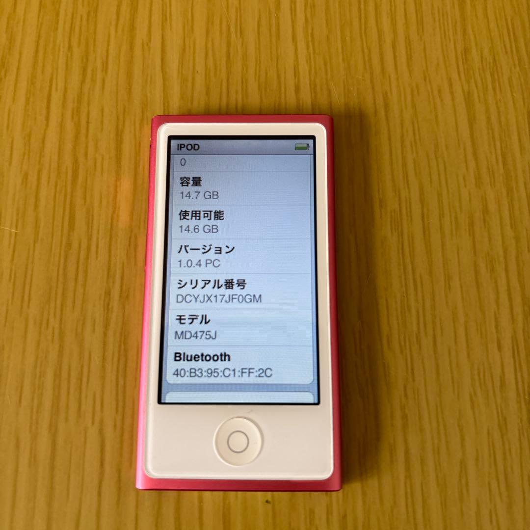 美品iPod nano (7世代) ピンク 16GB