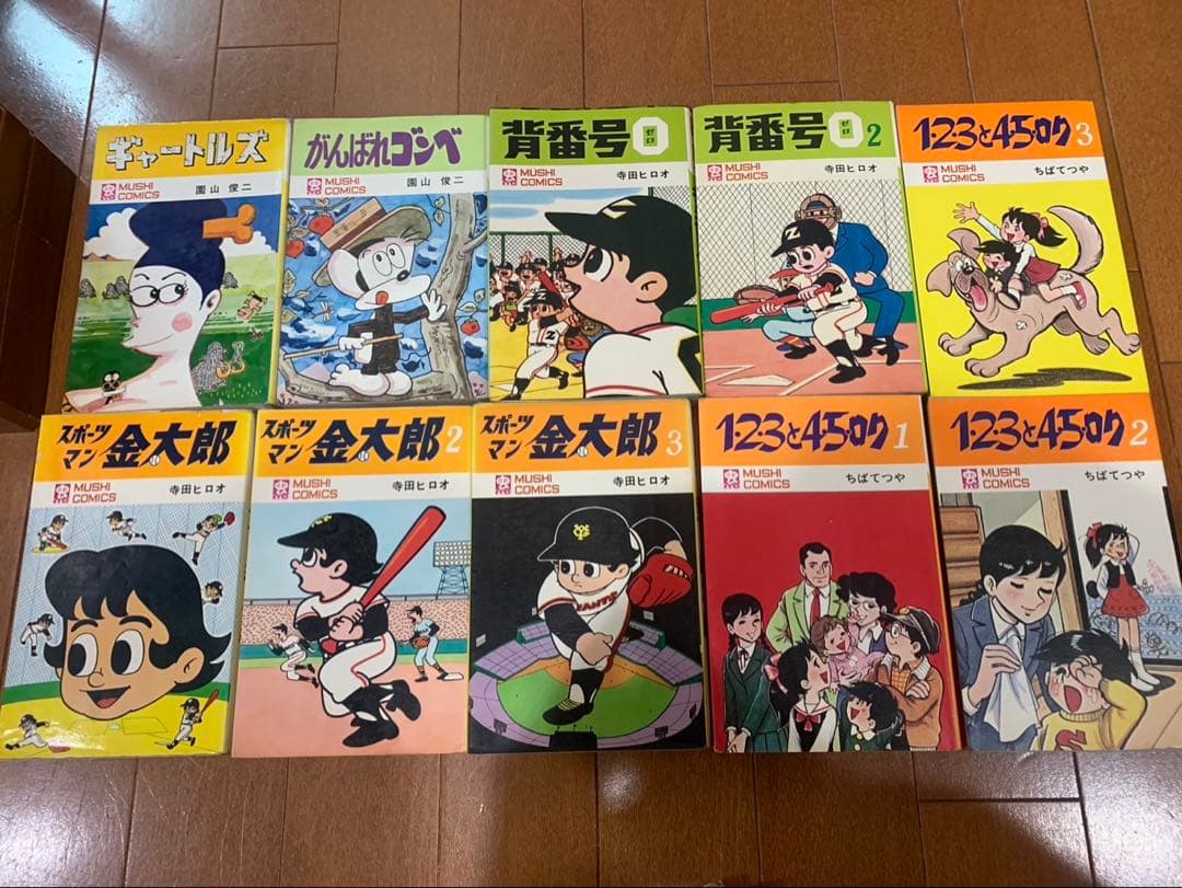 虫コミックス25冊　非貸本