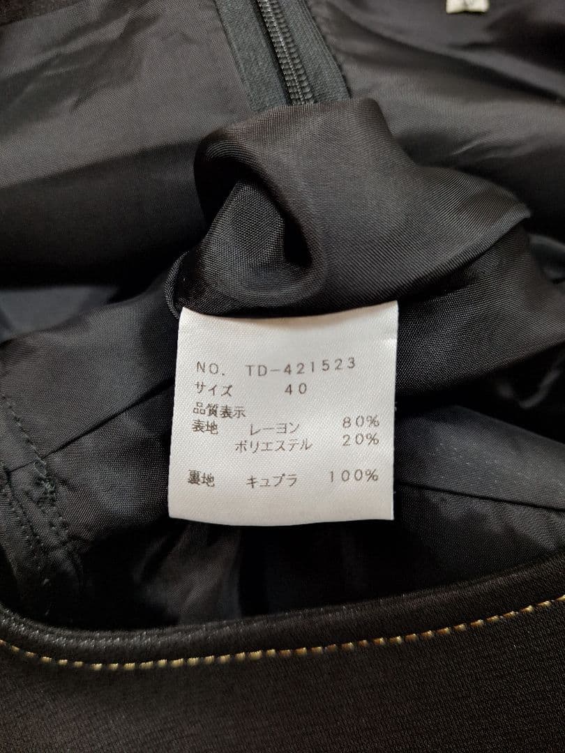 美品 M's gracy フット&フレアーリボンワンピース