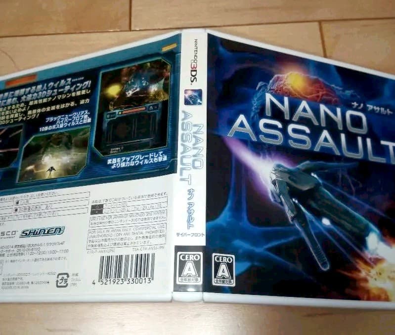 NANO ASSAULT（ナノアサルト）
