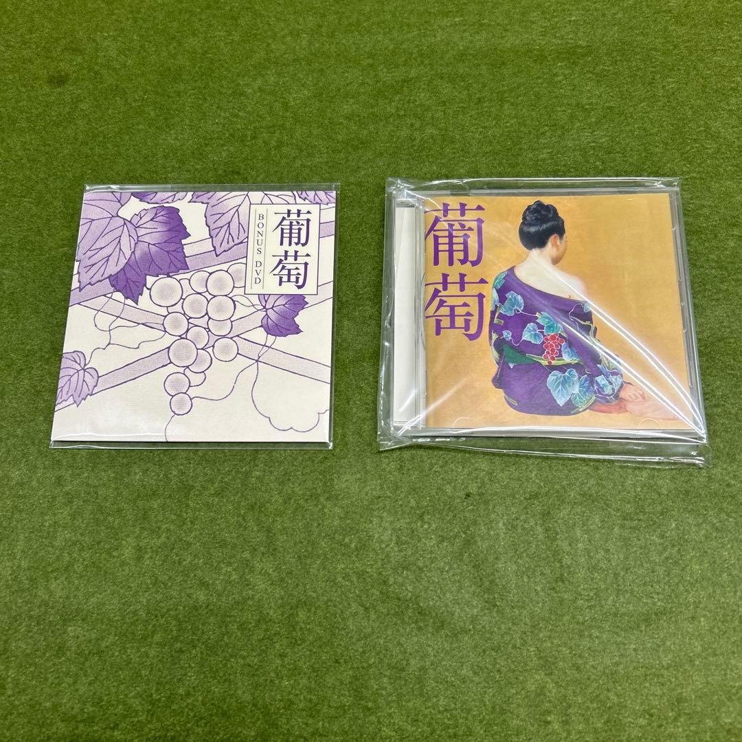 サザンオールスターズ ／葡萄 特別盤