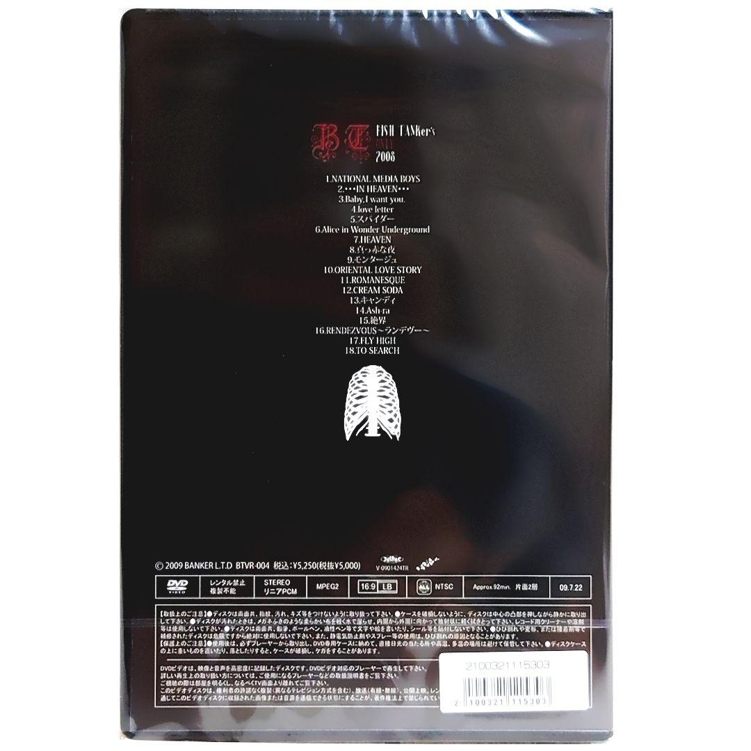 ミュージック BUCK-TICK FISHTANKer'sONLY2008 DVD 01