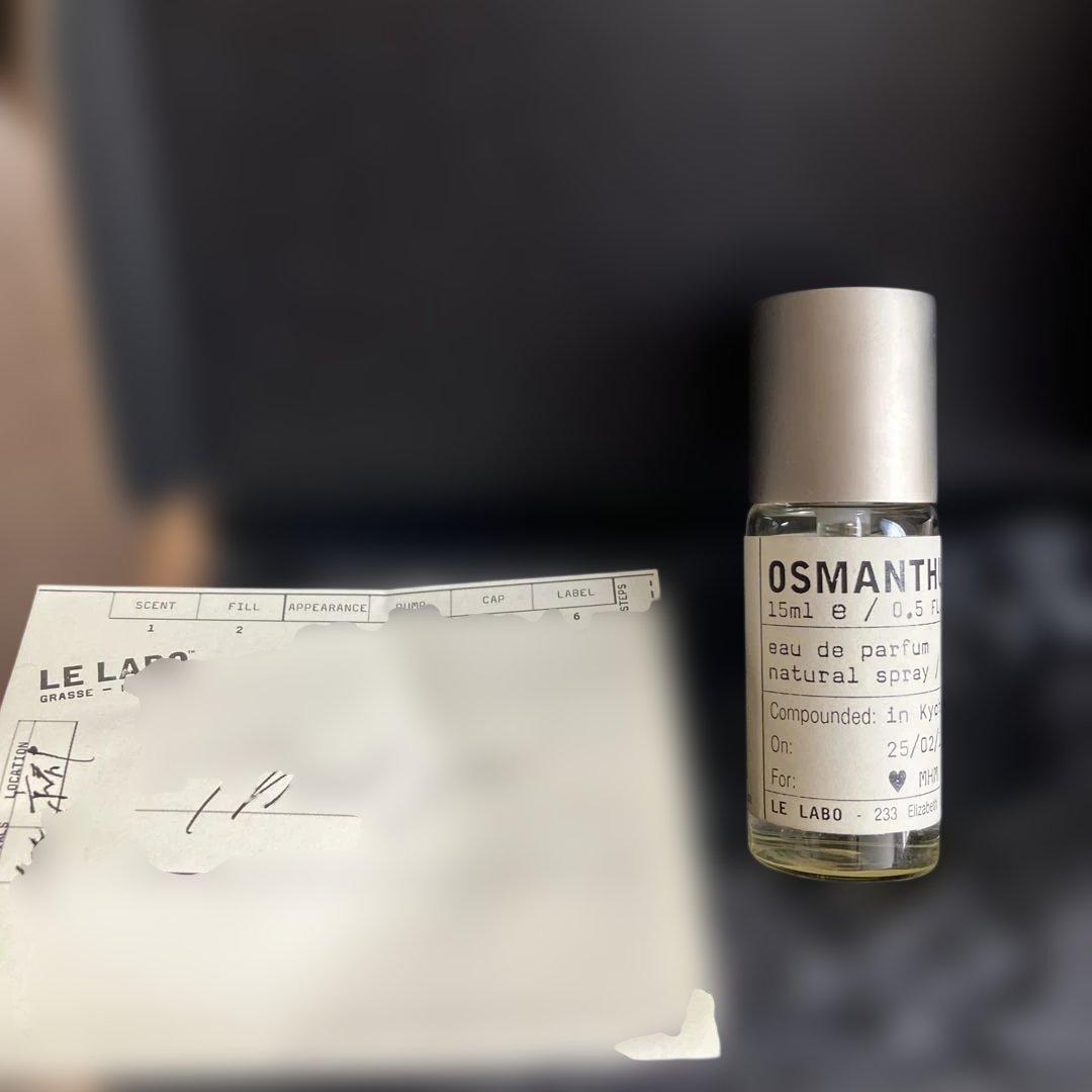 LE LABO ルラボ　オスマンサス 19 京都限定　15ml