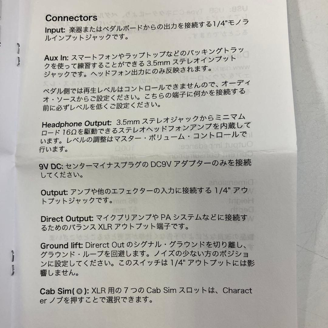 【美品】 ダークグラス ルミナス ブースター ウルトラ ベースエフェクター