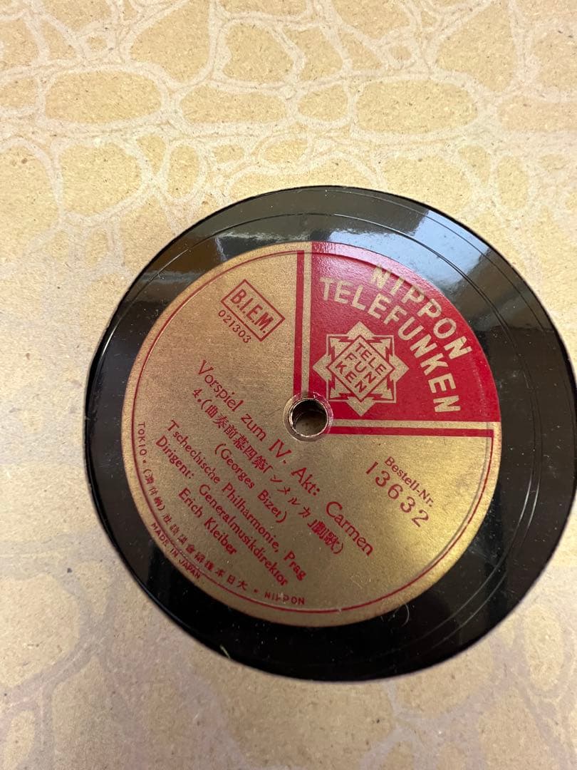 SP盤レコード　POLYDOR Music Library ビゼー「カルメン組曲