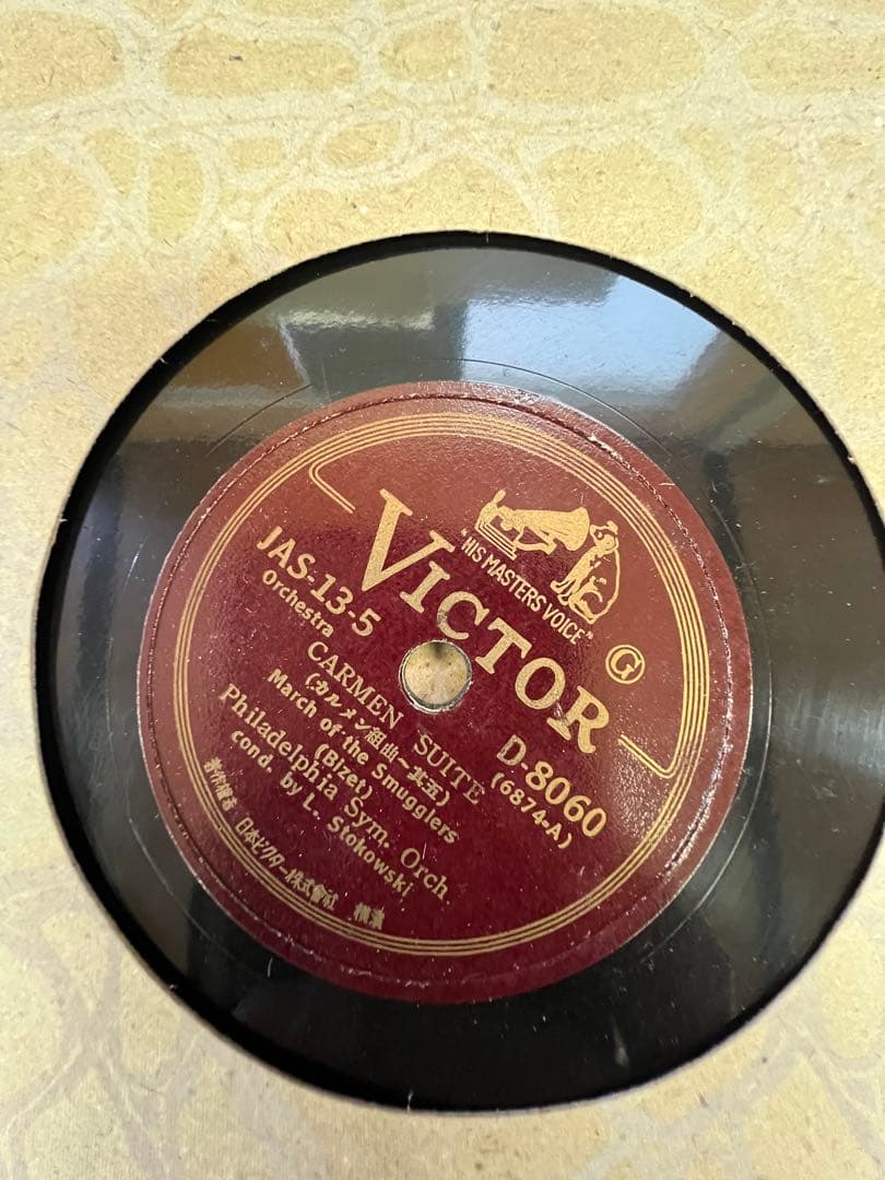 SP盤レコード　POLYDOR Music Library ビゼー「カルメン組曲
