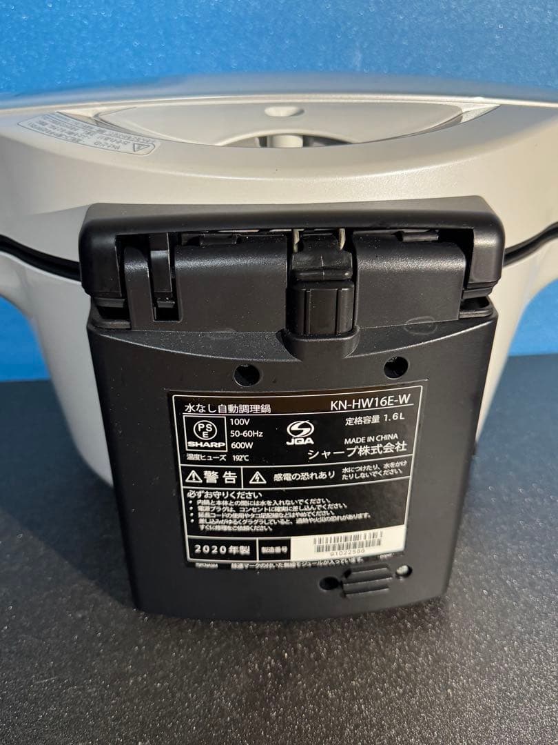 しるく HEALSIO 電気圧力鍋 ホットクック　KN-HW16E-W