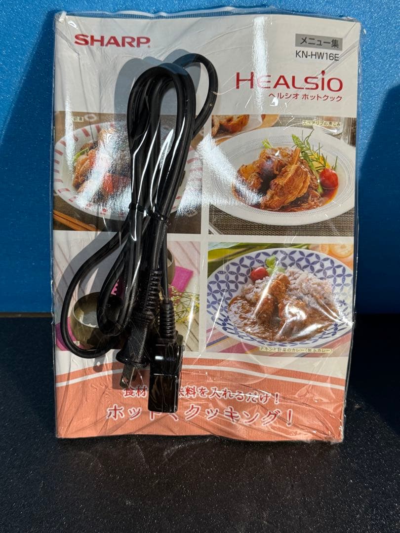 しるく HEALSIO 電気圧力鍋 ホットクック　KN-HW16E-W
