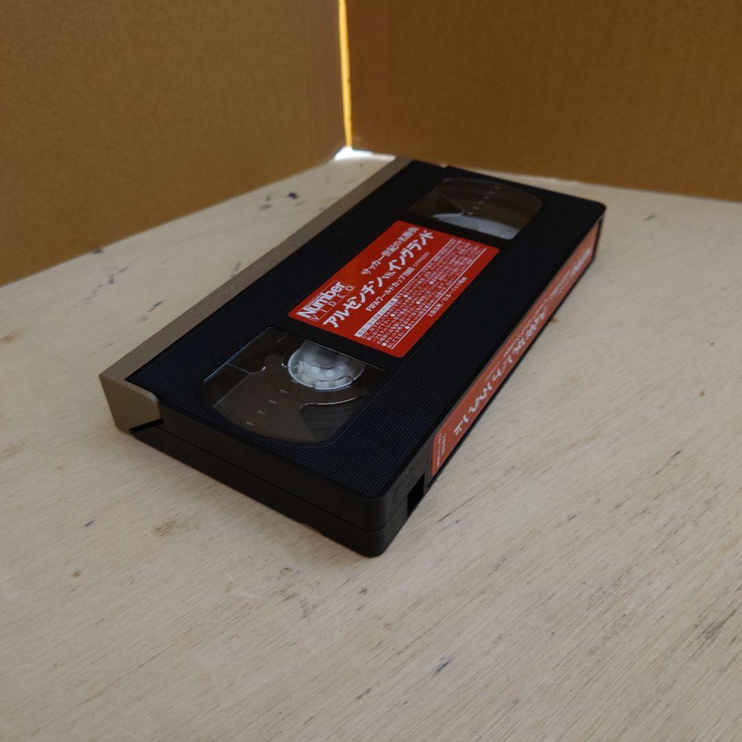 アルゼンチンVS.イングランド FIFAワールドカップ1986 VHS