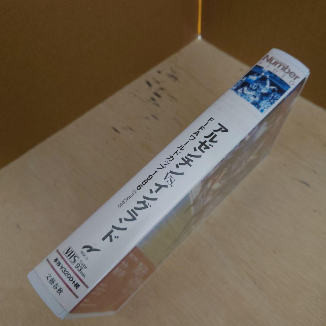 アルゼンチンVS.イングランド FIFAワールドカップ1986 VHS