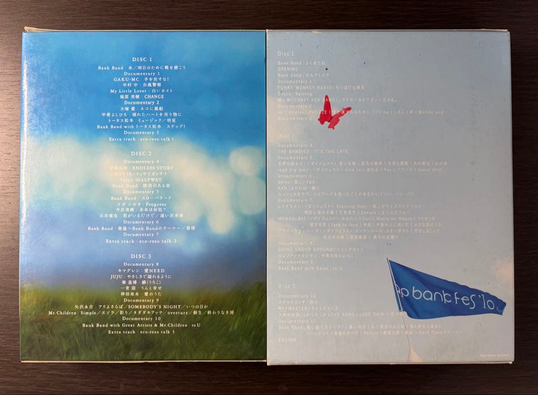 バンクバンドwith GREAT ARTISTS DVD2本セット'09&'10