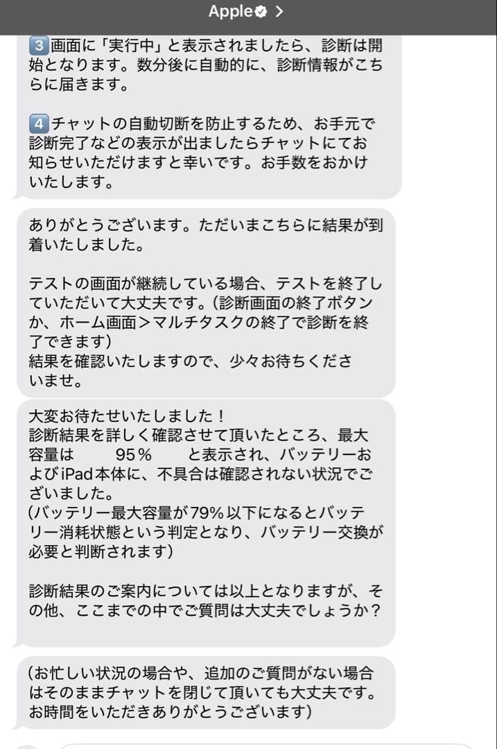 iPadPro 11インチ 第3世代 1TB WiFiモデル