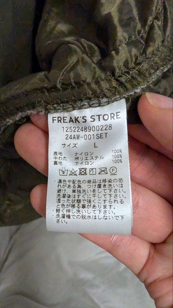 フリークスストア モッズコート 限定ビッグシルエット M-65 3WAY