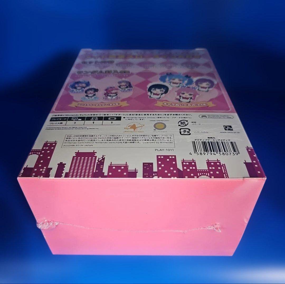 電気街の喫茶店 限定版 【新品未開封】 NINTENDO SWITCH