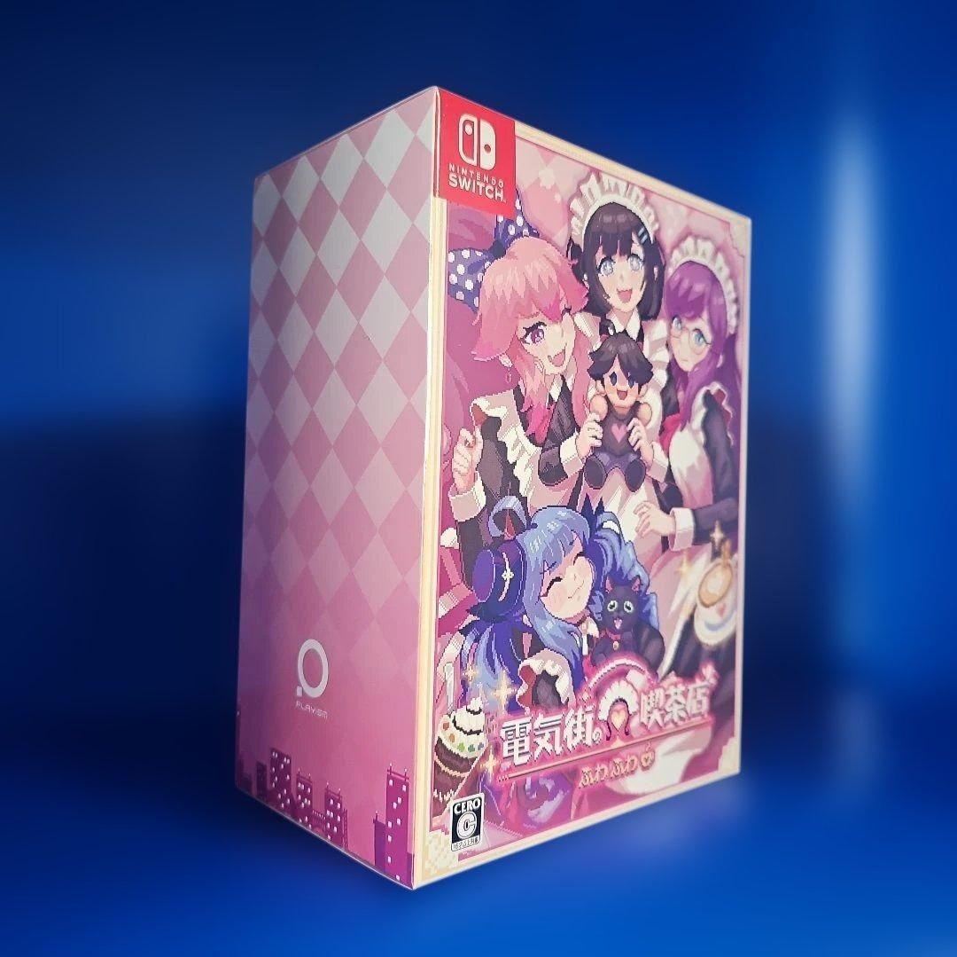 電気街の喫茶店 限定版 【新品未開封】 NINTENDO SWITCH