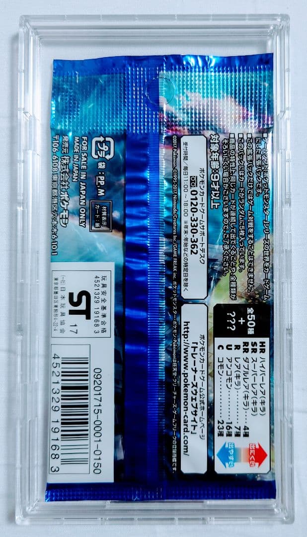 覚醒の勇者　新品未開封品　1パック　ポケモンカード　絶版　初回製造版