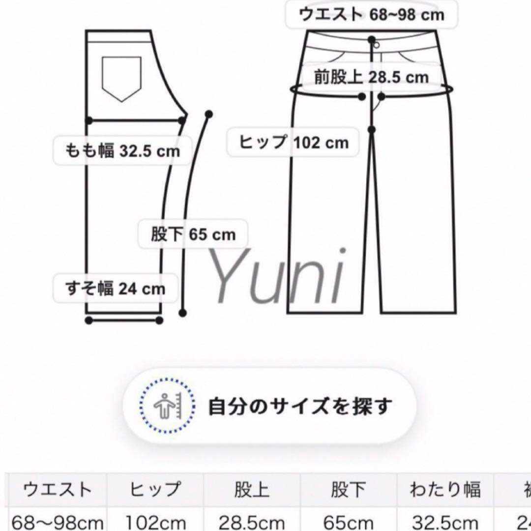 正規品♡ストロベリージャガードプルオーバー&チェックロングパンツ♡ピンク