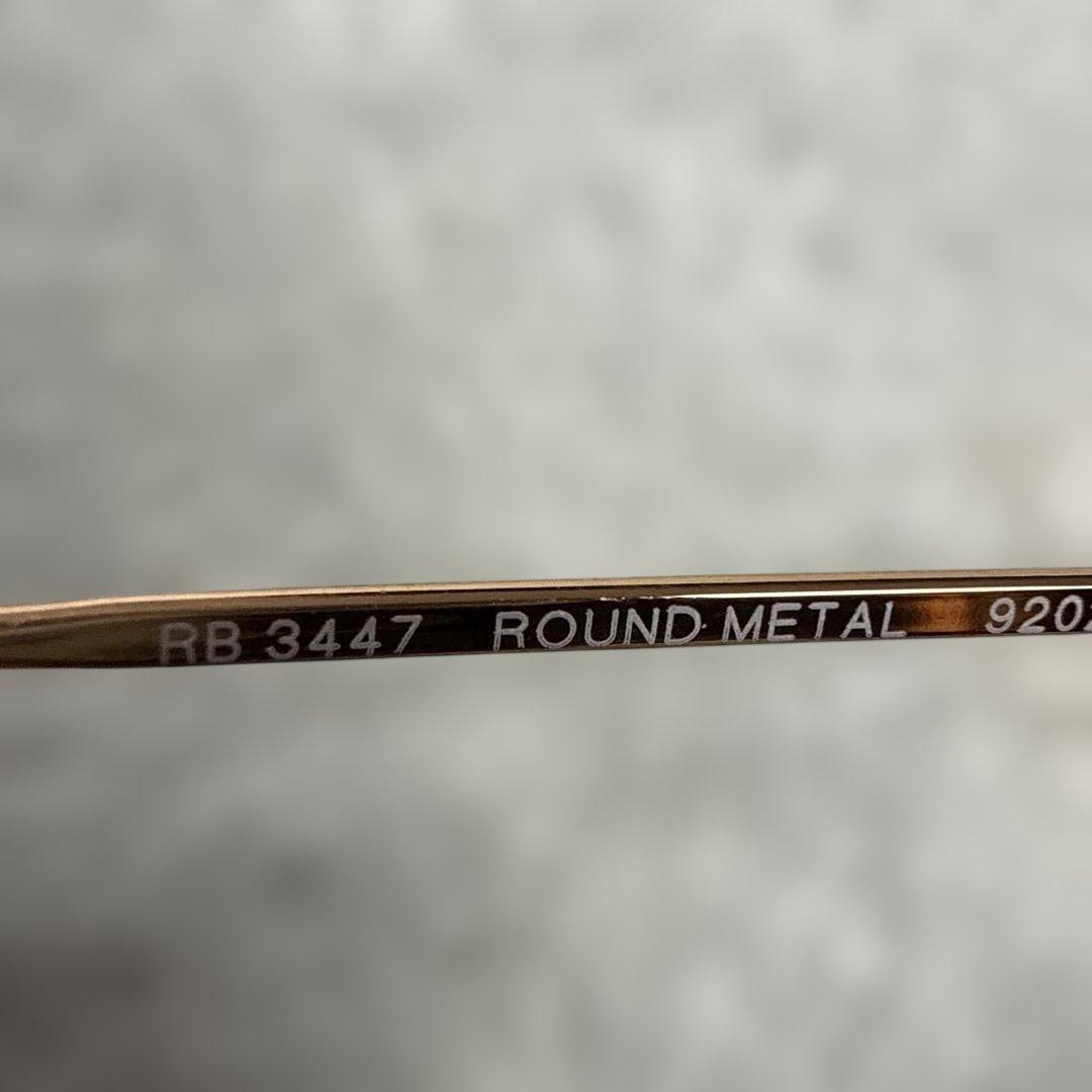 レイバン　サングラス　RB3447 ROUND L 極美品