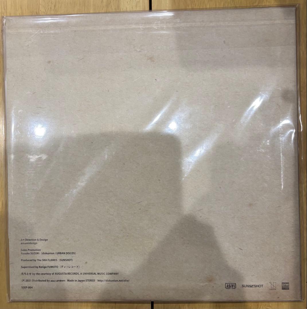 The SKA FLAMES ＆ 元ちとせ　アナログレコード　新品未使用
