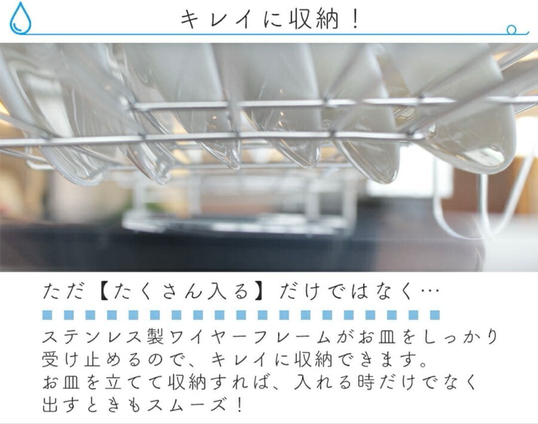 ステンレス製 伸縮水切りラック