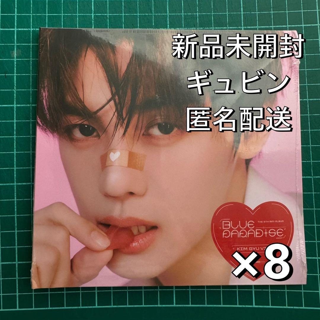 cd 新品未開封
