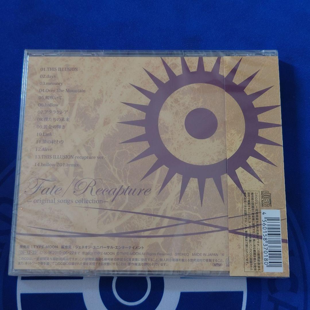 アニメ Fate/Recapture-original songs collection