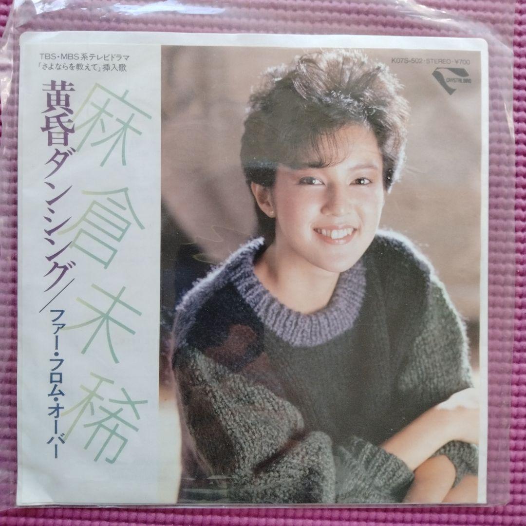 当時物　EP シングル　邦楽レコード　セット
