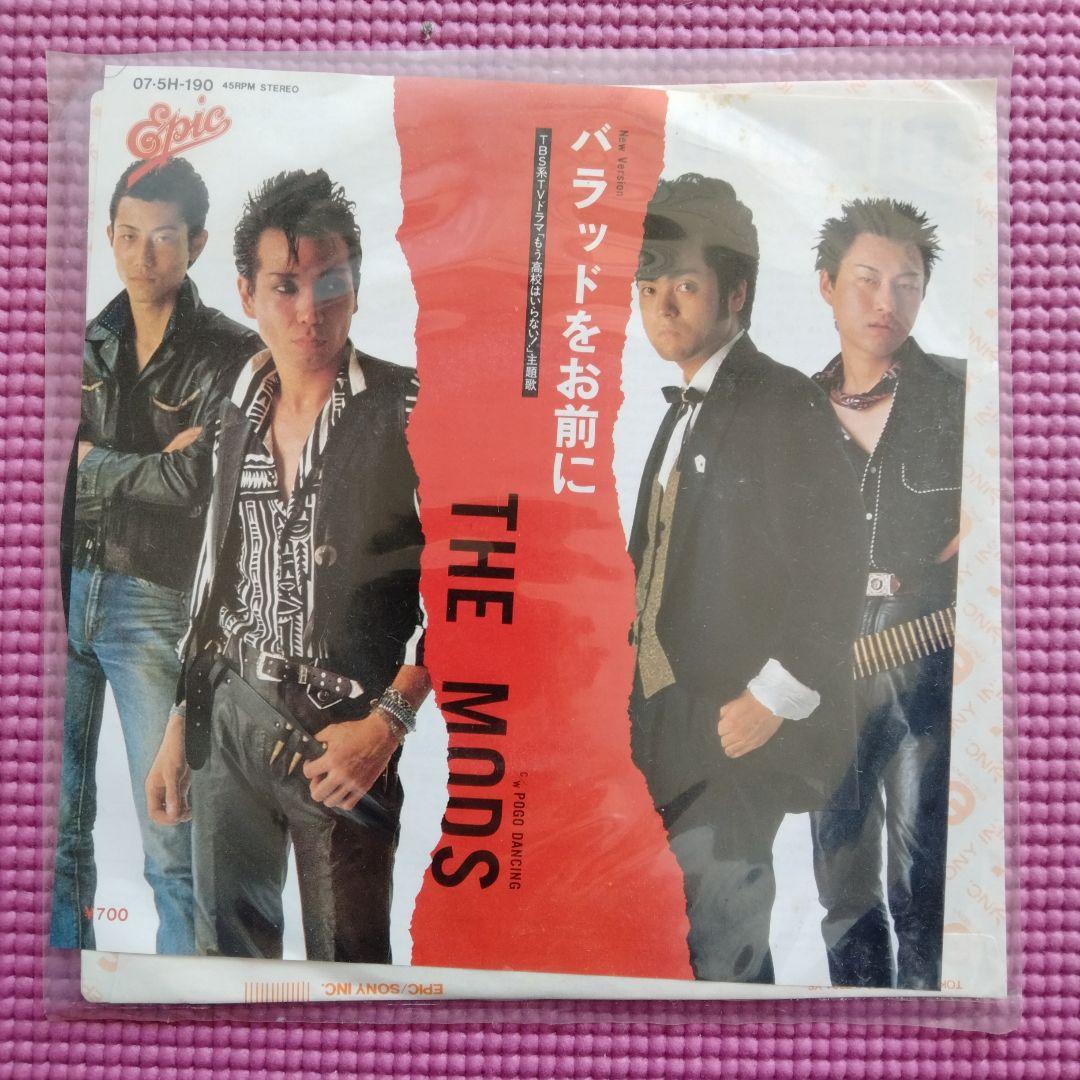 当時物　EP シングル　邦楽レコード　セット